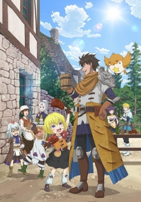 29歳独身中堅冒険者の日常 29歳独身中堅冒険者の日常