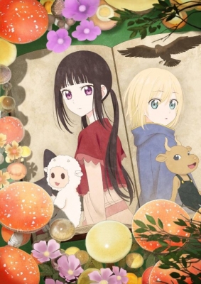 シャンピニオンの魔女