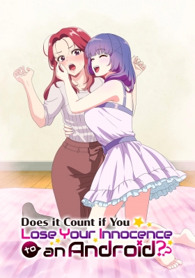 アンドロイドは経験人数に入りますか??