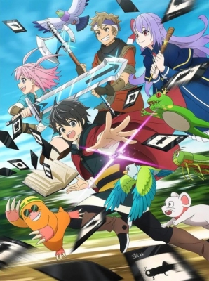 ヘルモード ~やり込み好きのゲーマーは廃設定の異世界で無双する~ ヘルモード ~やり込み好きのゲーマーは廃設定の異世界で無双する~