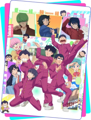 ハイスクール!奇面組 ハイスクール!奇面組