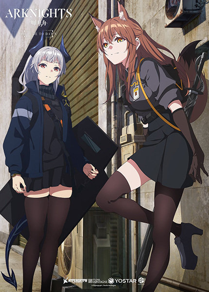 アークナイツ -黎明前奏-
