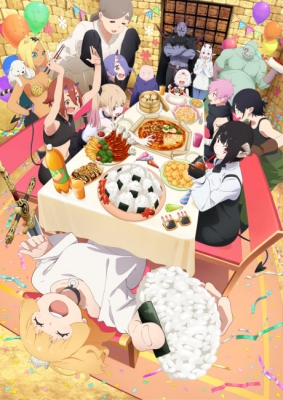 姫様“拷問”の時間です 第2期