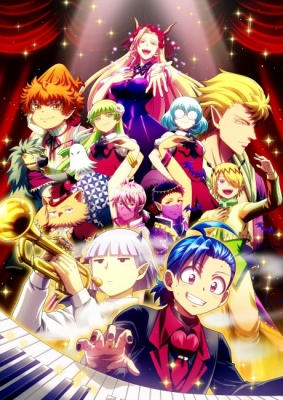 魔入りました！入間くん 第4シリーズ